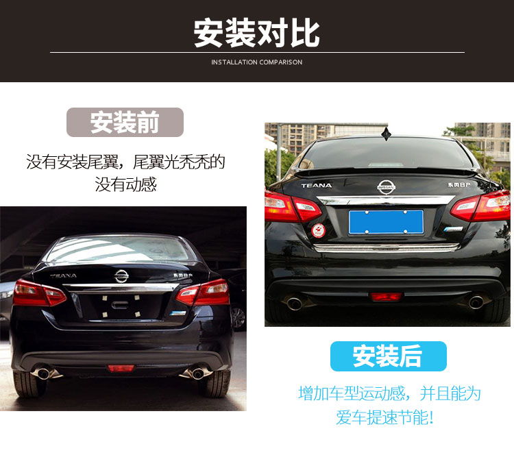 16-18 Nissan Tianyi sửa đổi cánh đuôi Nissan Tianyi cánh đuôi thể thao ABS vây đuôi sơn - Sopida trên cánh lướt gió ô tô