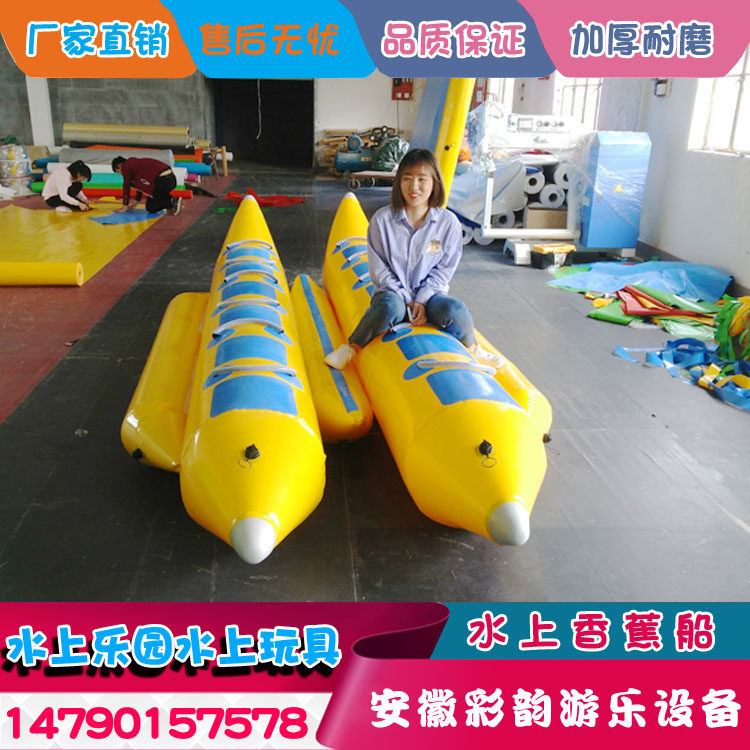 Water Park Inflatable Snowfield Banana Boat Adrift Kayak Rowing Whale Flying Fish Touch Ball Skyscraper Spinning Tops