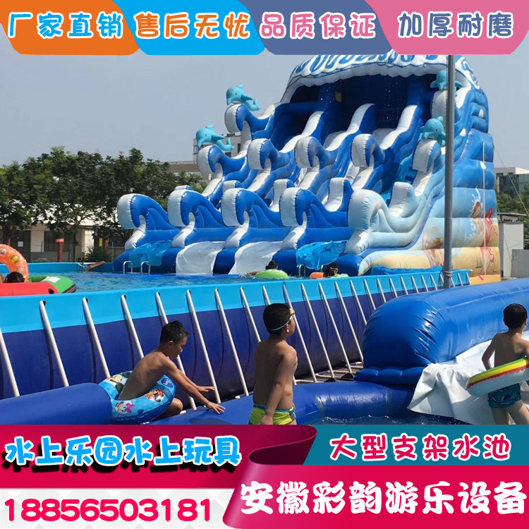 Large bracket pool inflatable swimming pool raising fish pool Engineering places Reservoirs Mobile Water Park Equipment