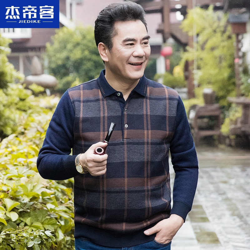 爸爸加绒加厚毛衣中年男士秋冬装打底针织衫40-50岁中老年人男装