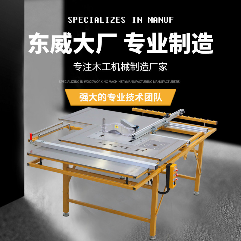 东威新款无刷静音无尘子母锯一体机,木工神器,轻松搞定各种切割难题!💪-台锯-淘宝百科网
