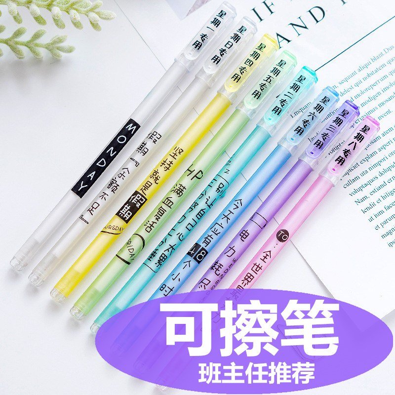 Magic Pen Erasable Pen Korea Creative Stationery 3rd Grade Crystal Blue Elementary School Students Pendant Boys Horoscope Friction Pen