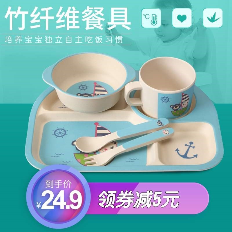 Kindergarten Eating Red Children Package Cutlery Group Full House With Carpass Baby Children Cutlery Pink Suit