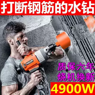 With safety clutch water transfer drilling rig, handheld high-power punching machine, hole punching machine, air conditioning Wall drilling hole drilling