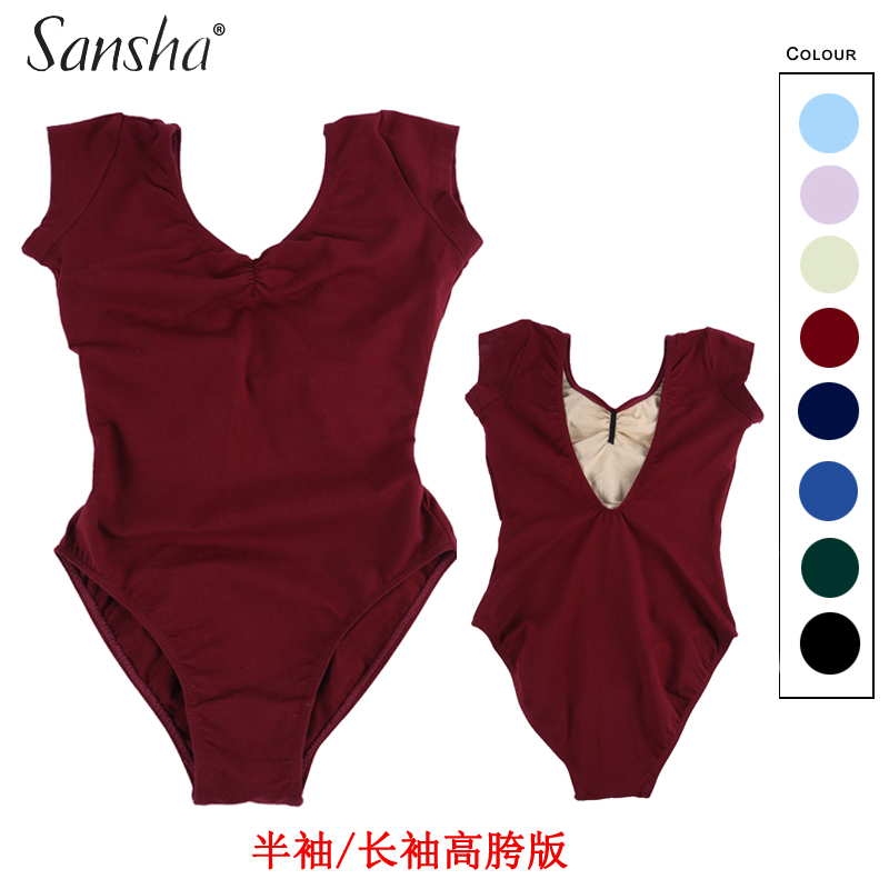 Sansha France Sansha adult children V-collar ballet dancer dance practice with long short sleeves high-hip gymnastics suit