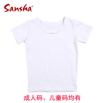 France Sansha Sansha vêtements de danse pour enfants garçons pratiquent des vêtements de danse à manches courtes T-shirt dentraînement de base de ballet pour hommes