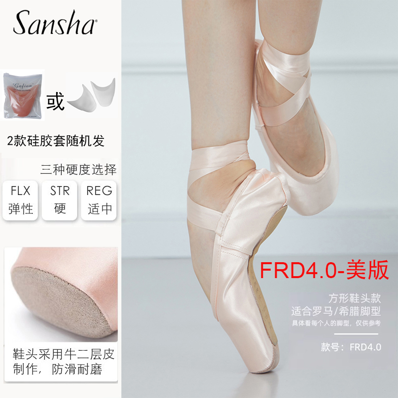 Sansha Ballet Pointe Shoes Frd4.0 Us Version, Satin Upper, Same Style as Gm, Leather Sole Hard Shoes