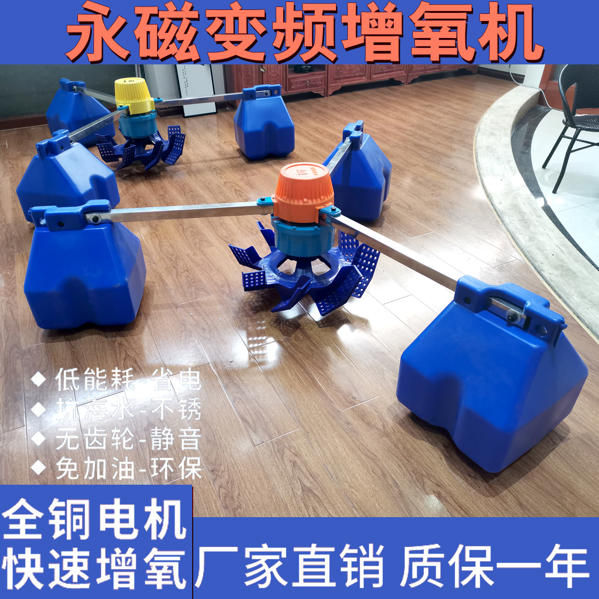 Permanent magnet inverter energy - saving fishpond oxygen - saving machine large impeller 220V oxygen - oxygen - oxygen - oxygen - oxygen - oxygen - oxygen - oxygen - oxygen - oxygen - oxygen - oxygen - saving pump 380V fish pond