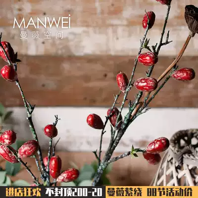 Small winter jujube simulation small wild fruit branch Winter Jujube branch Home flower arrangement fake fruit living room thorn fruit mini small berry