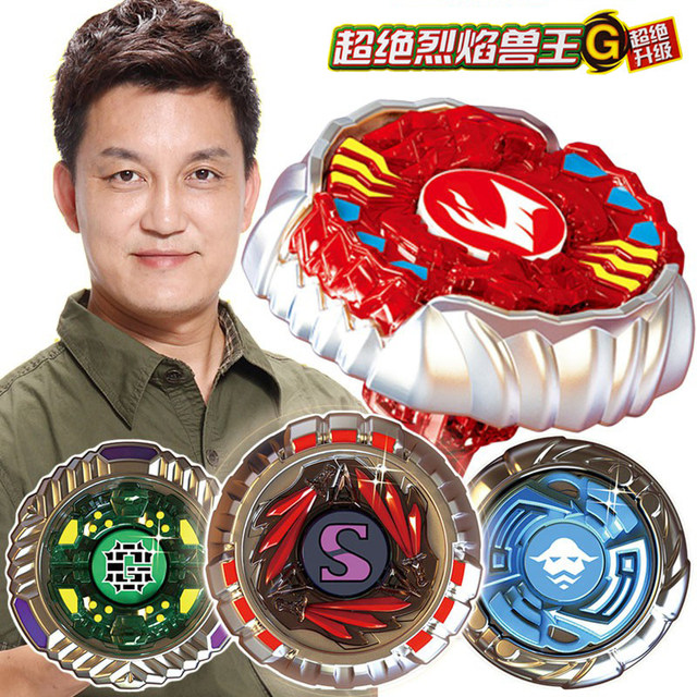 Smart Creative Magic Gyro 1 Super Flame Beast King Soul-Destroying Flying Shark Fantasy Magic Fish Gyro Toy Set