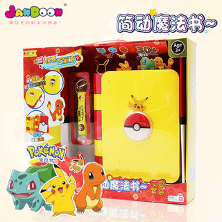 Genuine surprise treasure box simple cultural creation