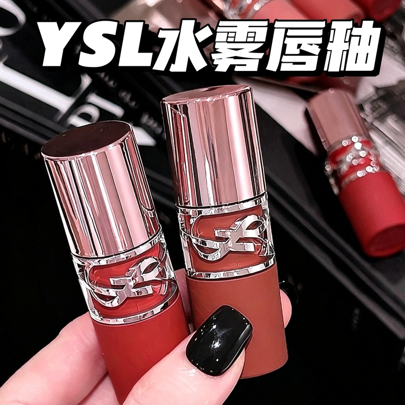 Domestic Ysl Saint Laurent New Product Water Mist Lip Glaze Water Transfer Lipstick Lipstick 610 530 520 07 01
