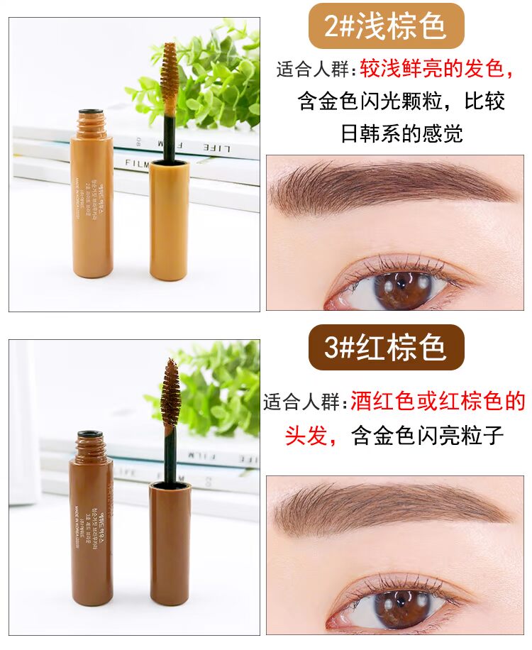 Hàn Quốc Etude House nhuộm lông mày kem ITI House lỏng nhuộm lông mày bút chì tự nhiên không thấm nước và mồ hôi kéo dài bột lông mày chính hãng bút kẻ lông mày 4d chống nước