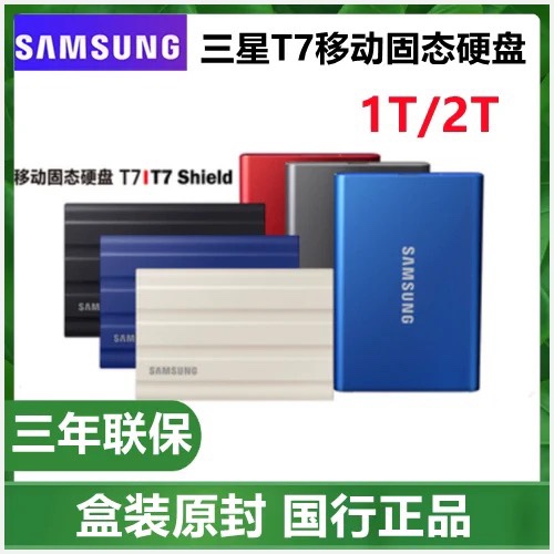 Samsung T7 Shield 1T/2Tb Protective Edition Ssd Original Mobile Hard Drive Solid State Drive T9