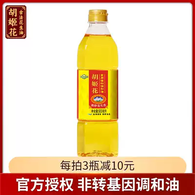 Juji flower peanut thick flavor blend oil 900ml bottle edible oil dormitory bottle stir-fry vegetable oil