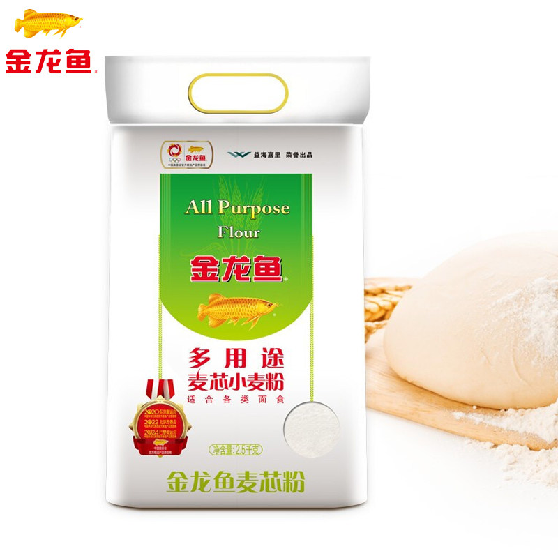 Golden dragon fish flour 2 5kg household multipurpose wheat core powder general flour packaging 5 kg