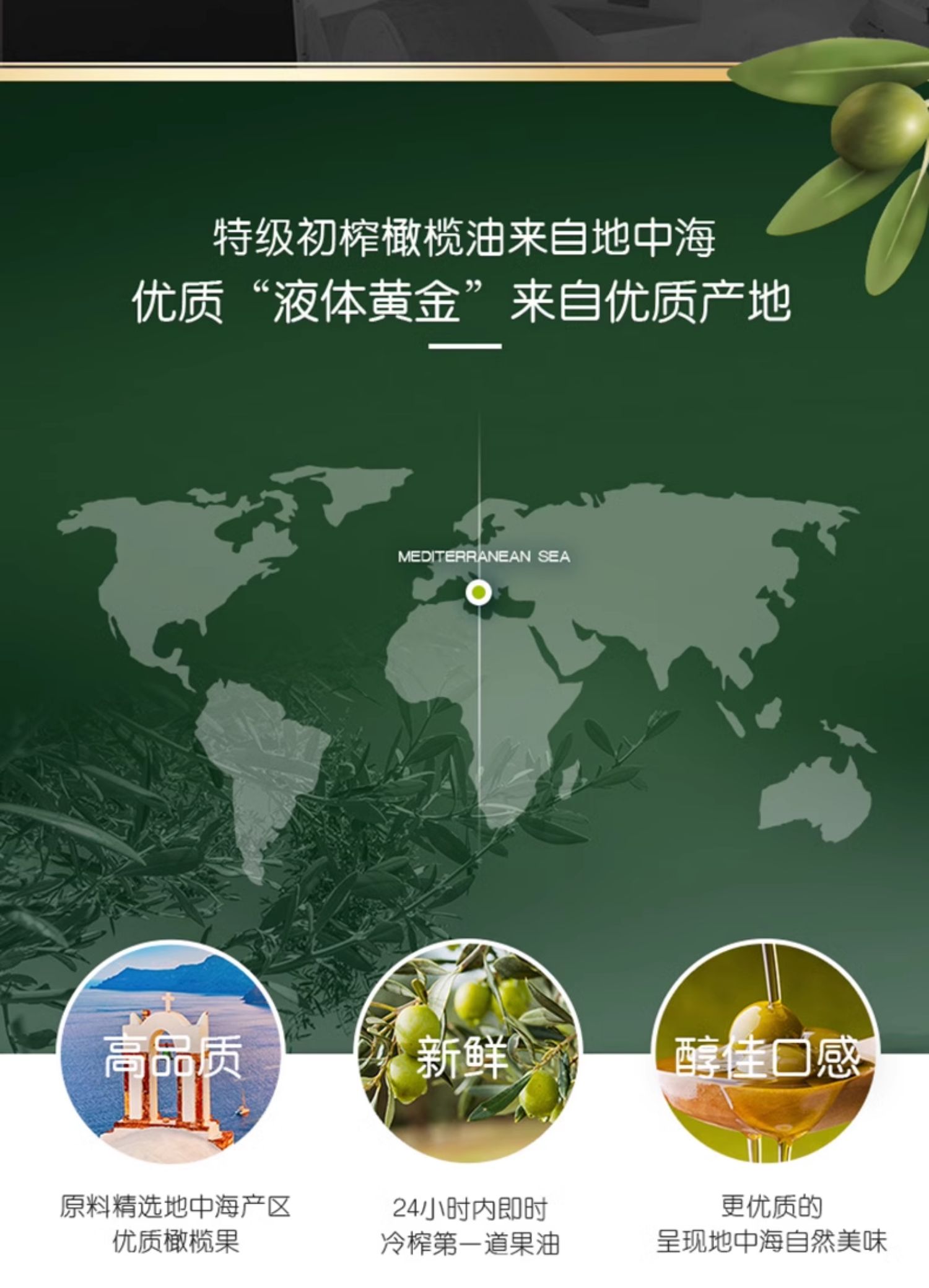 安享好物 安享S级调和油-金龙鱼特级初榨橄榄油25%调和油 国标