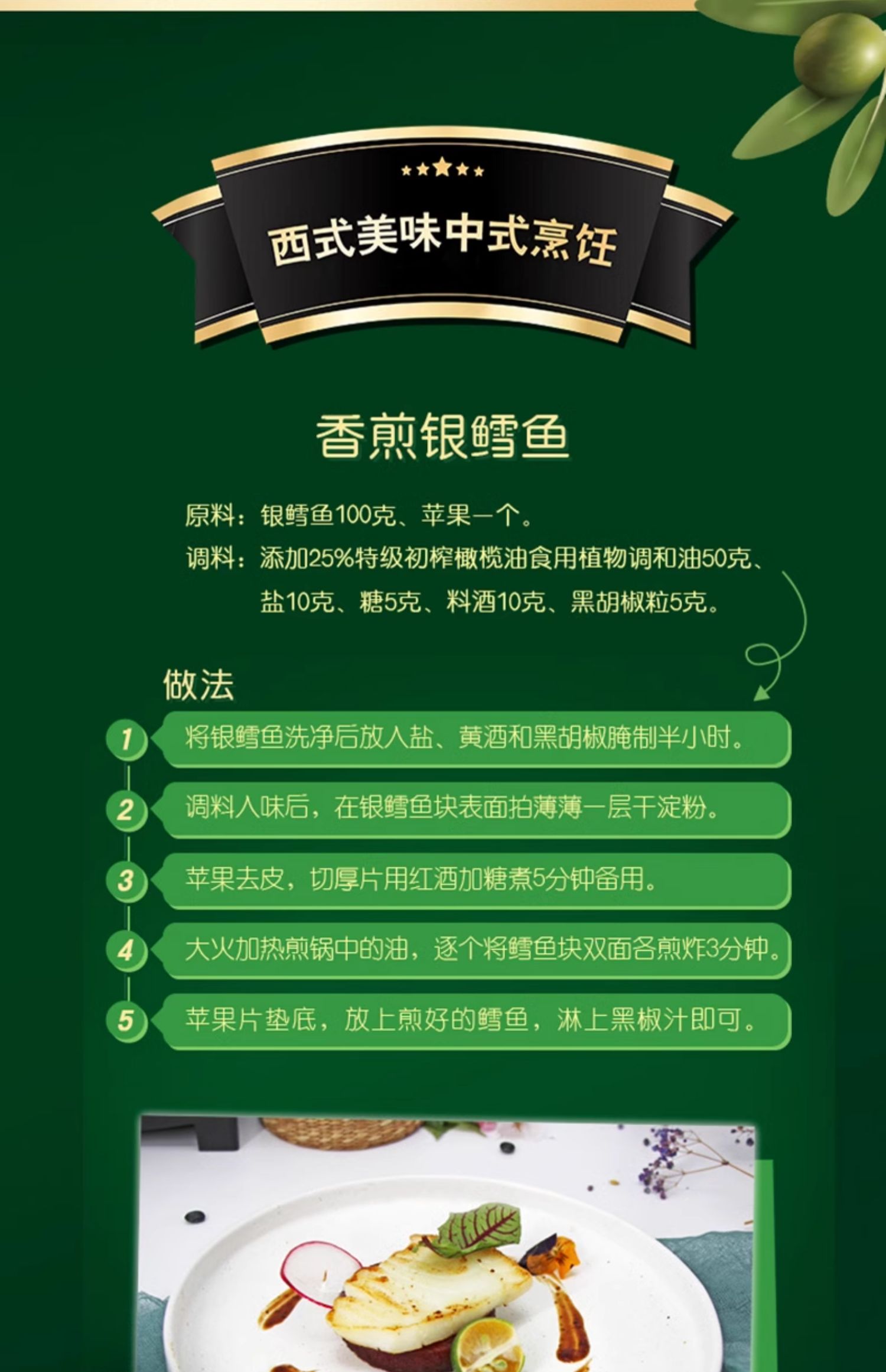 安享好物 安享S级调和油-金龙鱼特级初榨橄榄油25%调和油 国标
