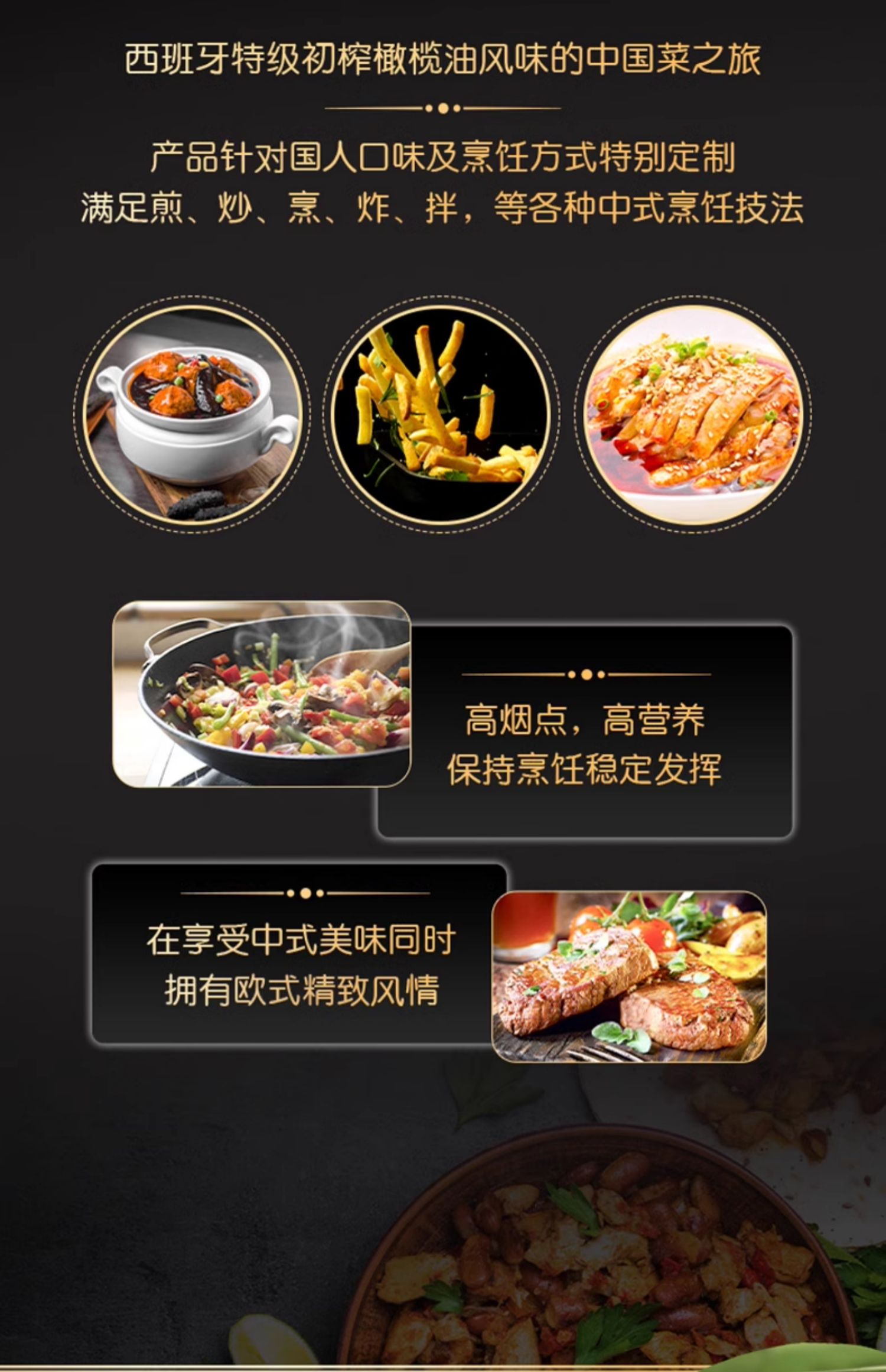 安享好物 安享S级调和油-金龙鱼特级初榨橄榄油25%调和油 国标