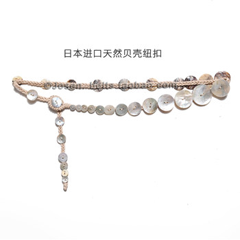 New natural shell women's handwoven dress belt