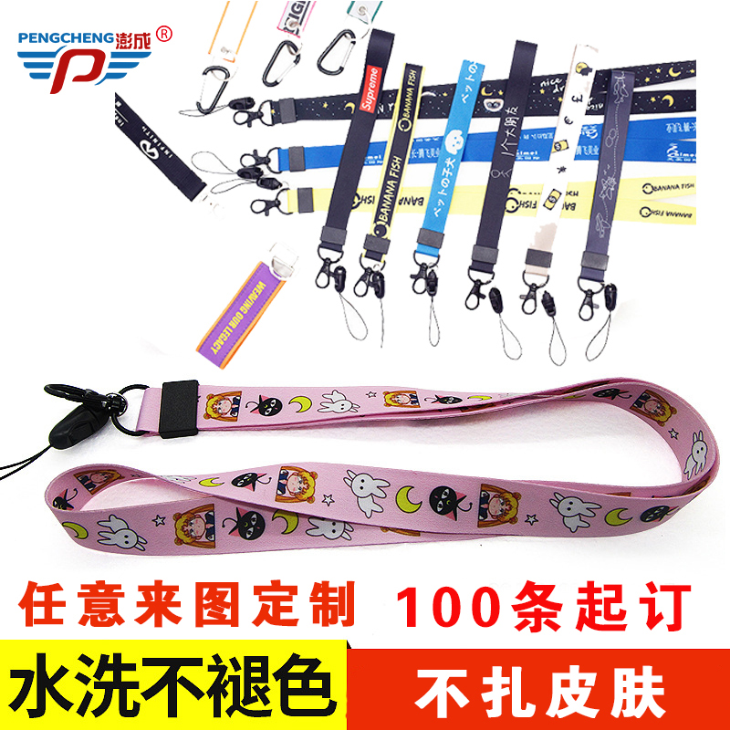 Mobile phone sling hanging neck female money to figure custom Q version cartoon cartoon Cartoon Perimeter Motif to make personality creative anti-loss
