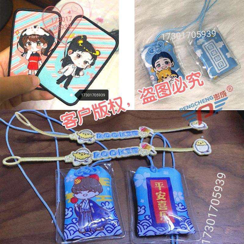 Liu Hai stickers custom magic stickers cute stars peripheral aid broken hair stickers Q version ins trendy portable hair accessories stickers creative