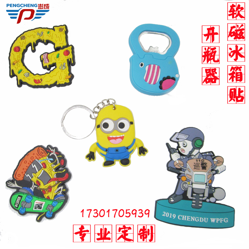 Refrigerator Magnetic patch Customized pvc Soft glue 3d Cubic creative diy order to color Inprint logo Two-dimensional Code Advertising Tide
