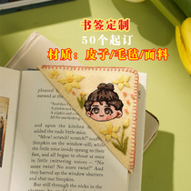 Chinese style embroidery bookmark customized personalized computer embroidered book corner decorative sticker cartoon Q version animation pattern diy