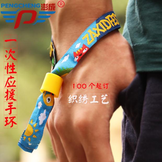 One-time Wrist Care Custom Weave Embroidered Name Bar Customised Color Digital Print Logo Meeting Handring Ticket Idea