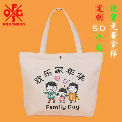 Canvas bag custom logo pattern simple casual environmental protection shopping bag tote bag diy custom bundle pocket custom