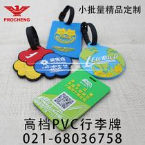 Luggage tag custom gift silicone keychain custom advertising pvc soft glue logo stereo keychain custom-made