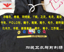 Sweat custom embroidery logo processing diy pattern embroidery custom T-shirt shirt computer embroidery cotton printing