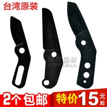Taiwan imported blade pruning shears Fruit tree garden scissors Back blade coarse branch scissors Strong scissors