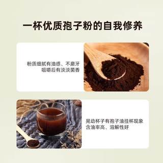 Aodong Broken Ganoderma Spore Powder Changbai Mountain Authentic Immunity-Enhancing Supplement for Middle-aged and Elderly People