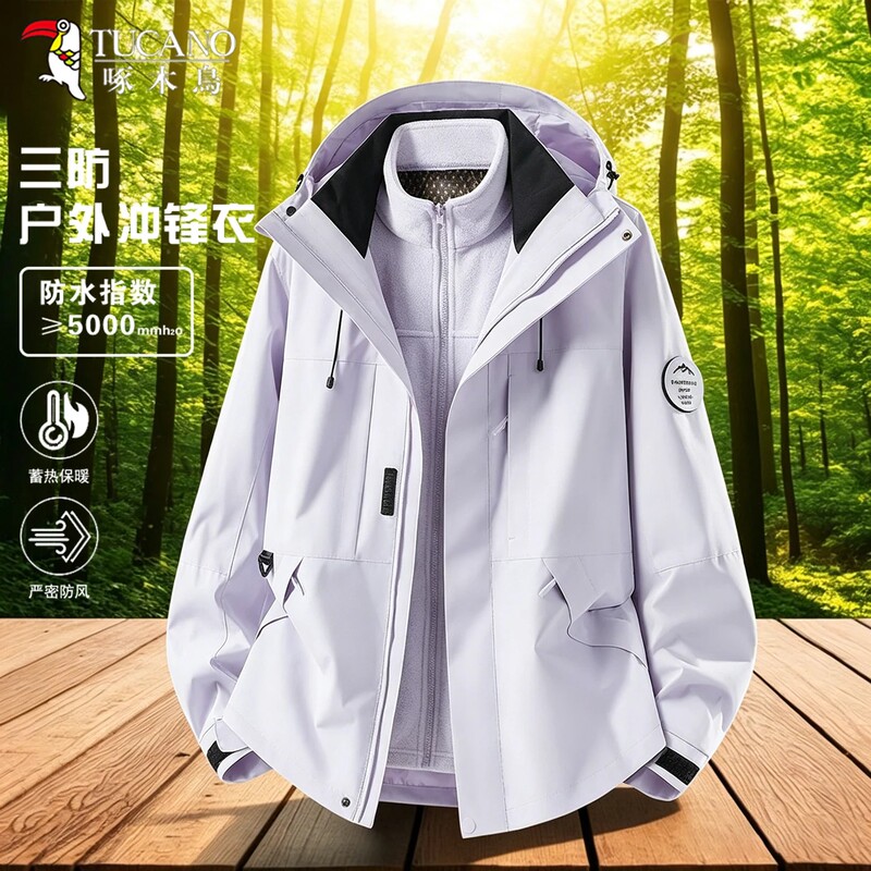 Woodpecker New Style Women's Jacket for Spring, Autumn and Winter, Outdoor Windproof and Waterproof Coat, Super Nice-Looking, Warm Mountaineering Clothing, Group Purchase