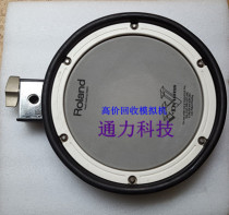 Roland Roland PDX-8 drum PDX-6 Roland drum jazz drum drum net drum game machine jazz drum accessories