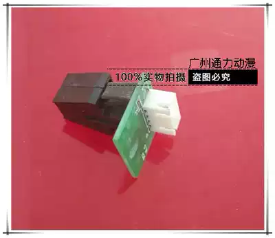 Broken ticket machine light eye ticket machine light eye broken ticket machine rear light eye broken ticket machine double head light eye