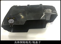 Game console accessories jungle adventure pirate adventure accessories jungle adventure gun shell game machine gun shell accessories