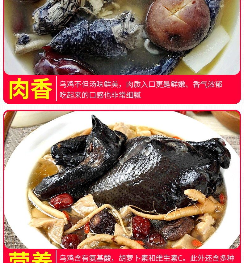 守绿 农家散养大号乌鸡 单只3斤以上 图9