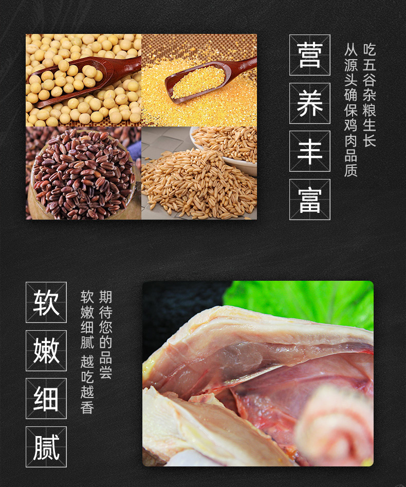 新鲜现杀三黄鸡 950g*2只 图8