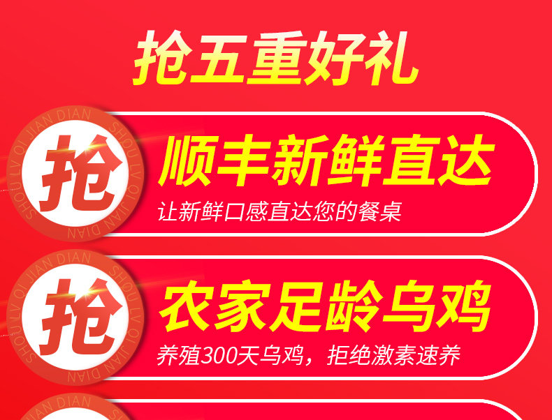 守绿 农家散养300天乌骨鸡 2斤*2只 图11