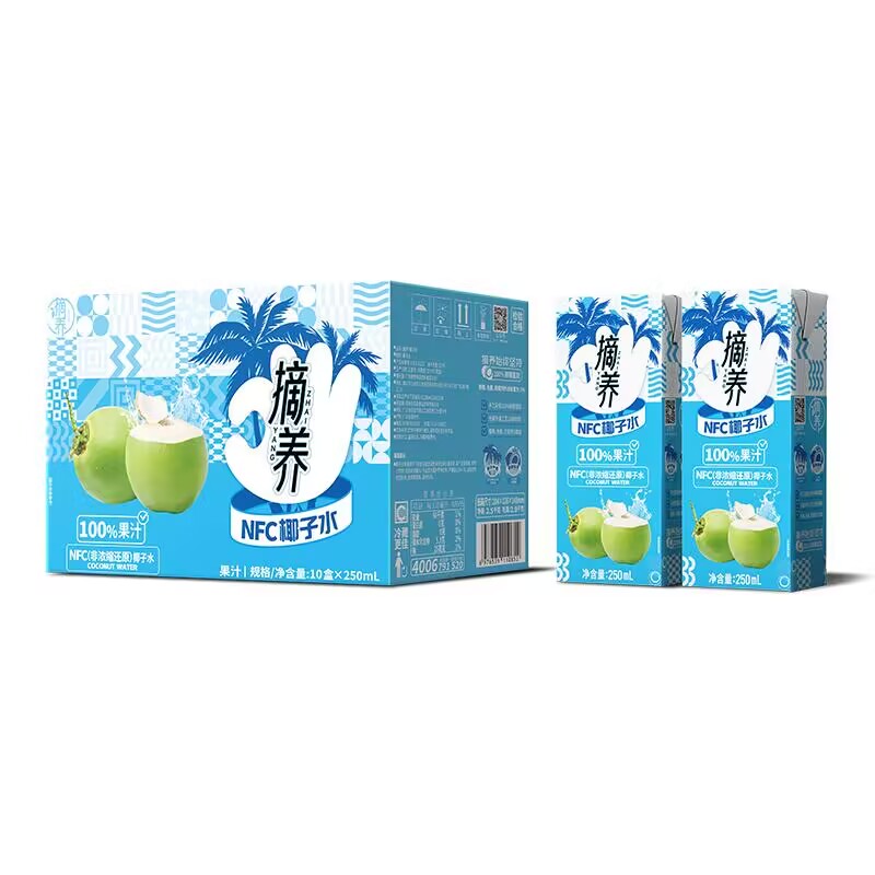 摘养100%NFC纯椰子水250ml*10盒整箱电解质水儿童孕妇椰青水饮料q