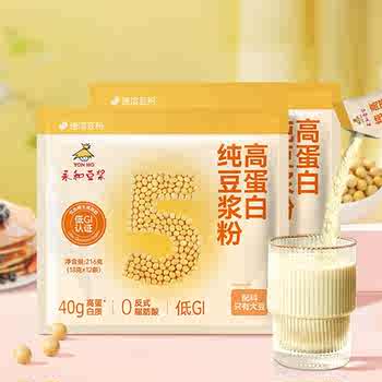 永和豆浆216g低GI高蛋白纯豆浆0添加糖早餐冲饮有效期至25年12月实付16.9元到手包邮