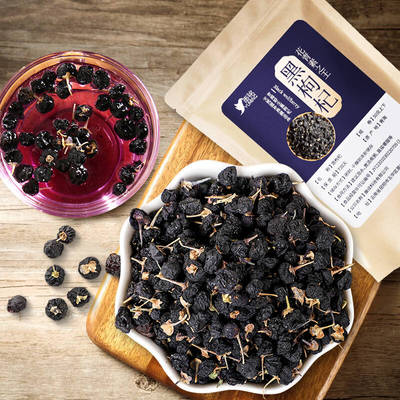 【买一送一】宁夏正品野生黑枸杞50gx2包
