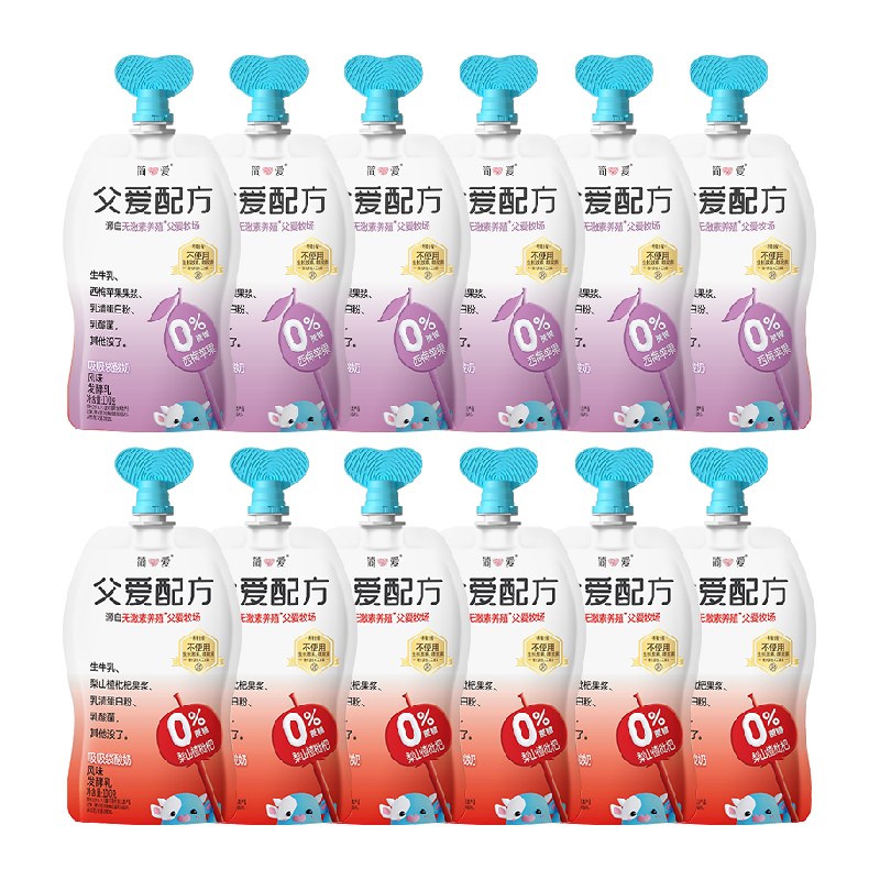 简爱酸奶父爱配方0蔗