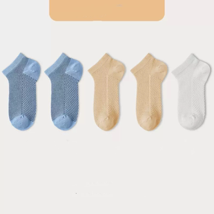 签到【三枪袜品】纯棉吸汗防臭运动短袜