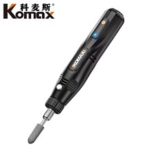 Komax 科麦斯 定速手持打磨机 12V