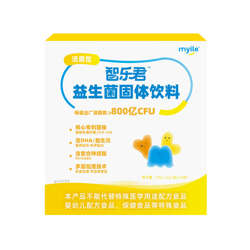 智乐君情绪益生菌*1盒15袋