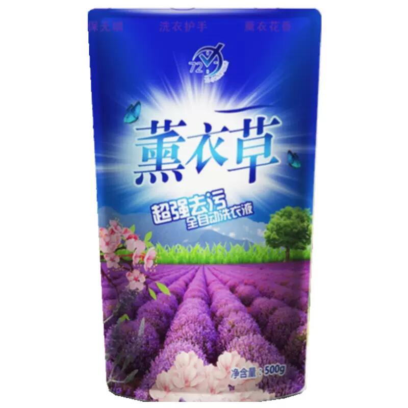 【签到+超值价2.9】草之沐香水洗衣液
