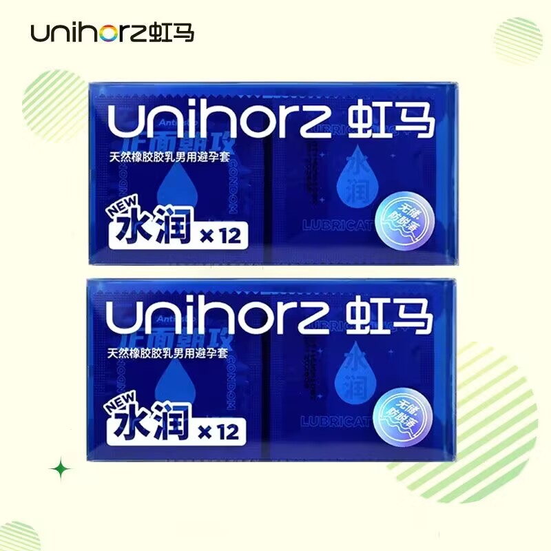 Unihorz虹马透明质酸润滑60ml*3 + X薄安全套 玻尿酸水溶性免洗